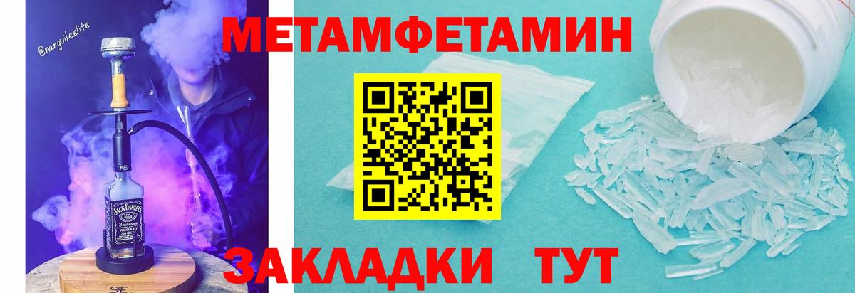 Амфетамин VHQ  Амфетамин  Апатиты  АМФЕТАМИН  мориарти состав  Вход с VPN 