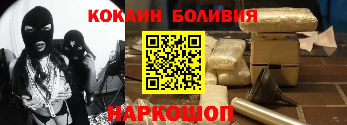 COCAIN Перу  COCAIN  Вход с VPN  Апатиты  КОКАИН 98% 