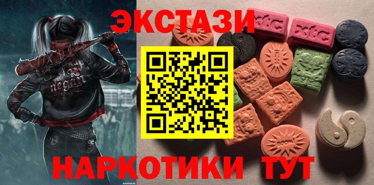 Ecstasy DUBAI Апатиты