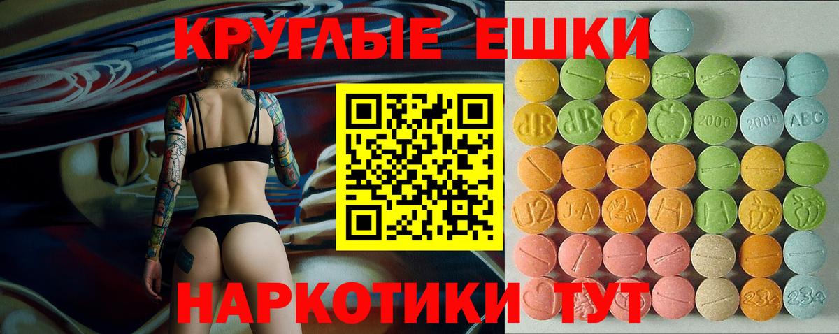 ГАШИШ  Вход с VPN  Гашиш  Кокаин  Апатиты  Экстази  Марихуана  Бошки Шишки  МЕТ  МЕФ  