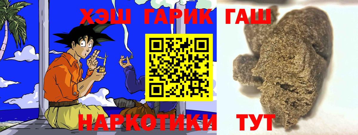 Гашиш AMNESIA HAZE Апатиты