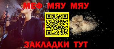 винт Азнакаево