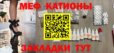 винт Азнакаево