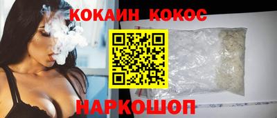 спиды Абакан