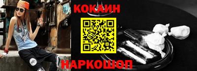 спиды Абакан