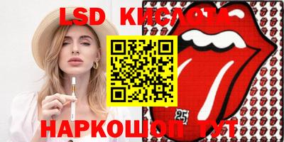 винт Азнакаево