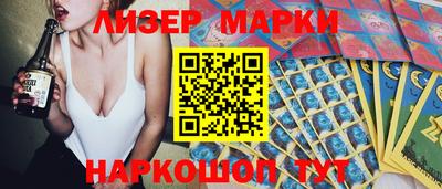 винт Азнакаево