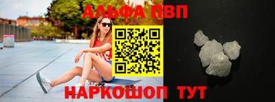 спиды Абакан