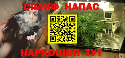 спиды Абакан