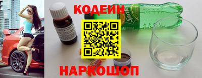 винт Азнакаево