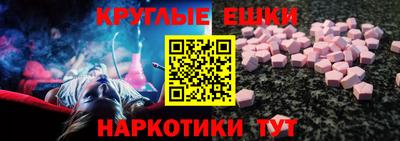 прущие грибы Абинск