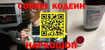 спиды Абакан