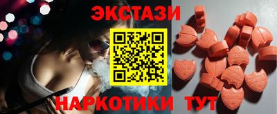 прущие грибы Абинск
