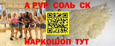 винт Азнакаево