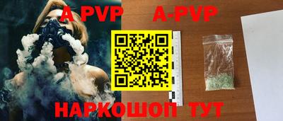 спиды Абакан