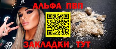 спиды Абакан