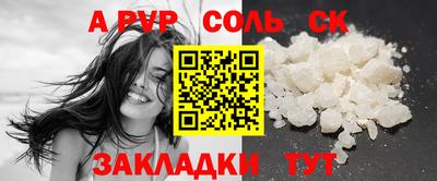 прущие грибы Абинск