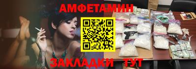 винт Азнакаево