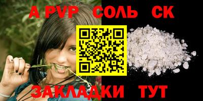 винт Азнакаево