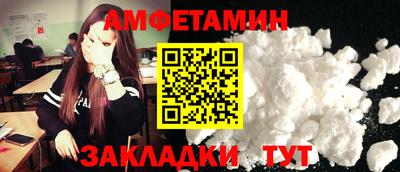 спиды Абакан