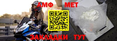 винт Азнакаево