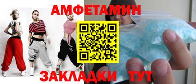 спиды Абакан