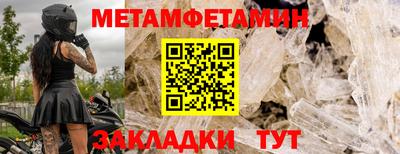 спиды Абакан