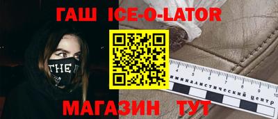 прущие грибы Абинск