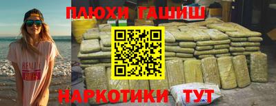 прущие грибы Абинск