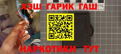 винт Азнакаево