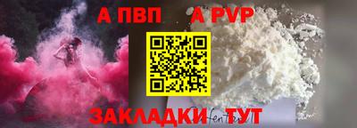 спиды Абакан