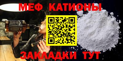 винт Азнакаево
