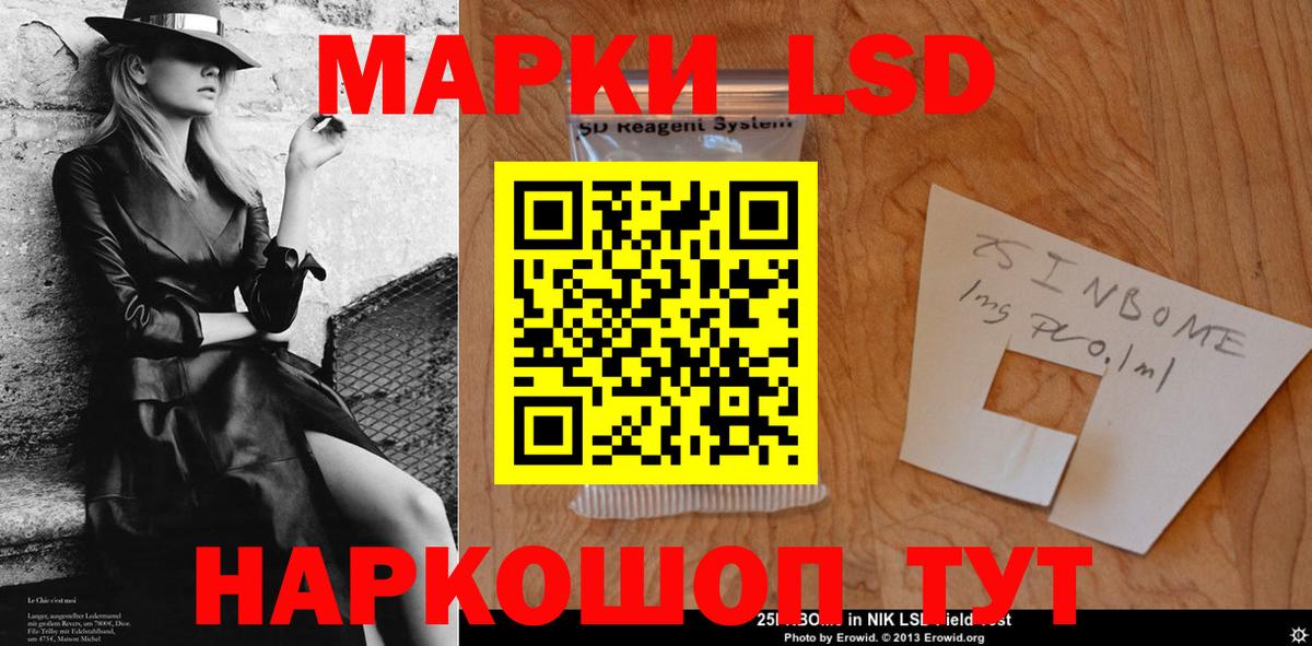 Лсд 25 экстази кислота  LSD-25 экстази ecstasy  Вход с VPN  Апатиты 