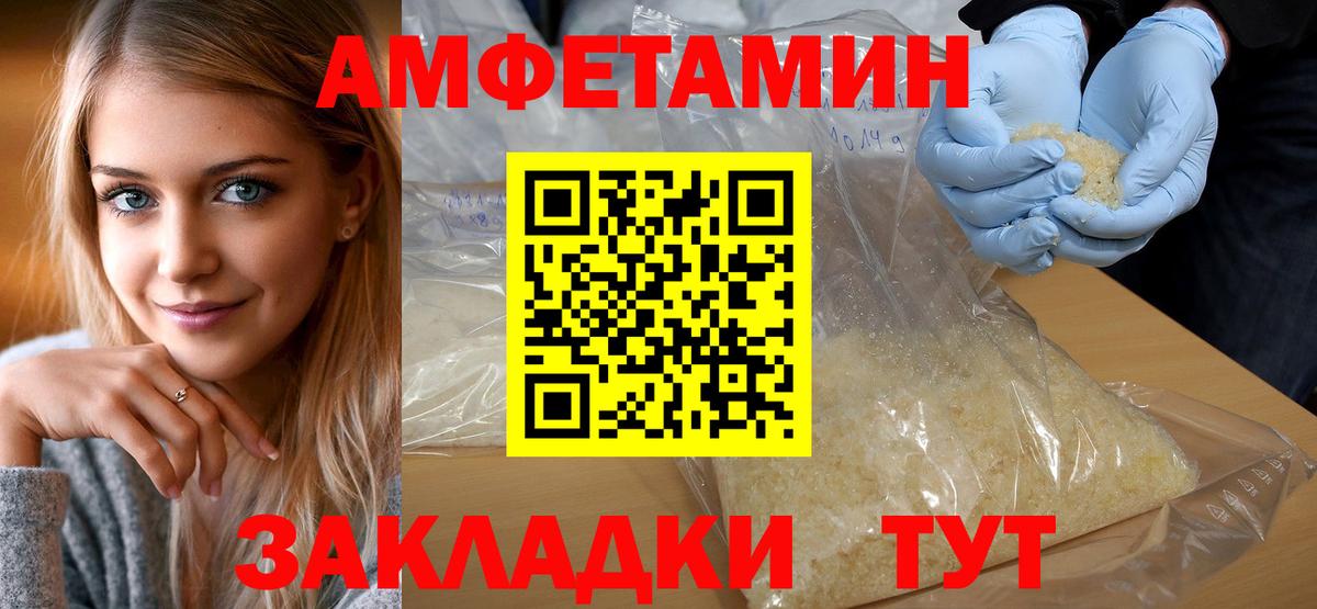 МЕТАМФЕТАМИН Methamphetamine Апатиты