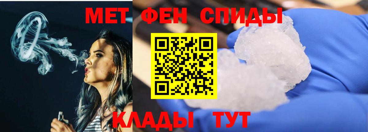 Апатиты  Первитин пудра  Первитин  Вход с VPN 