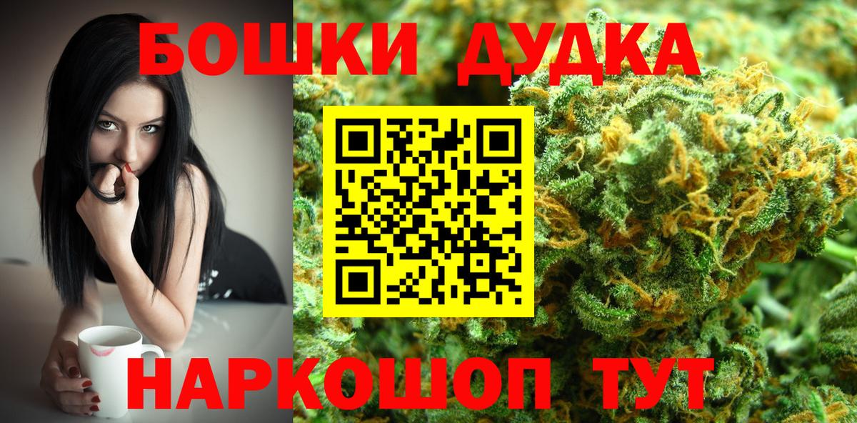 Апатиты  Каннабис ГИДРОПОН  Канабис индика  Вход с VPN 